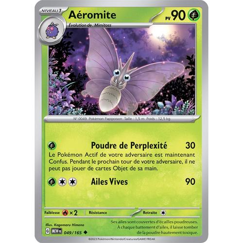 Aeromite - 049/165 - 151