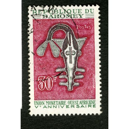 Timbre Oblitéré République Du Dahomay, Union Monétaire Ouest Africaine, Ve Anniversaire, 30 F