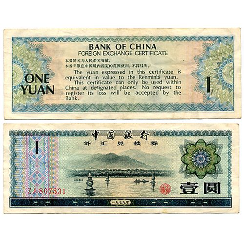 Chine / 2 Billets De 1 Yuan Et De 10 Yuans