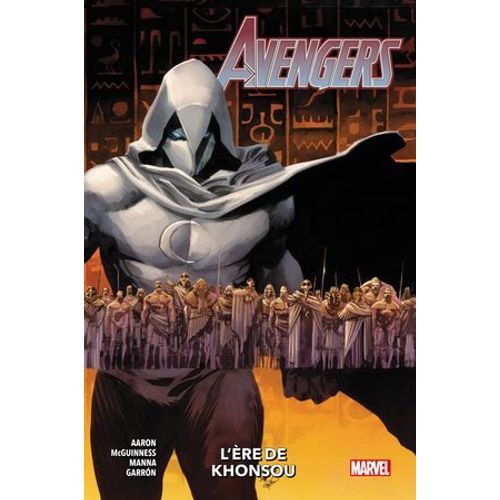 Avengers (2018) T07