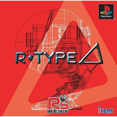 R's Best Rtype