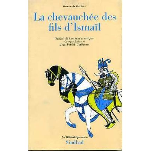 Roman De Baïbars Tome 4 - La Chevauchée Des Fils D'ismaïl