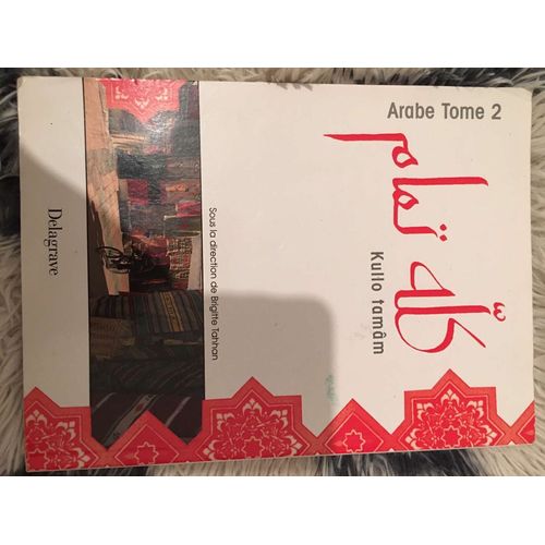 Manuel Arabe Kulu Tamam