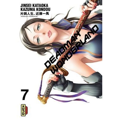 Deadman Wonderland - Tome 7