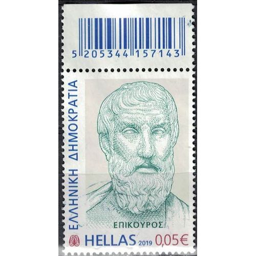 Grèce 2019 Oblitéré Used Épicure Philosophe Su
