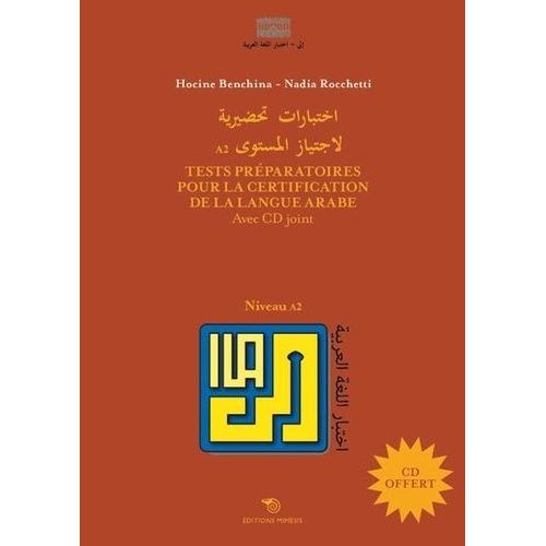 Tests Préparatoires Pour La Certification De La Langue Arabe Niveau A2 (1 Cd Audio)