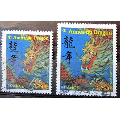 2024. Série Complète F5746 À F5747: Nouvel An Chinois - Année Du Dragon.