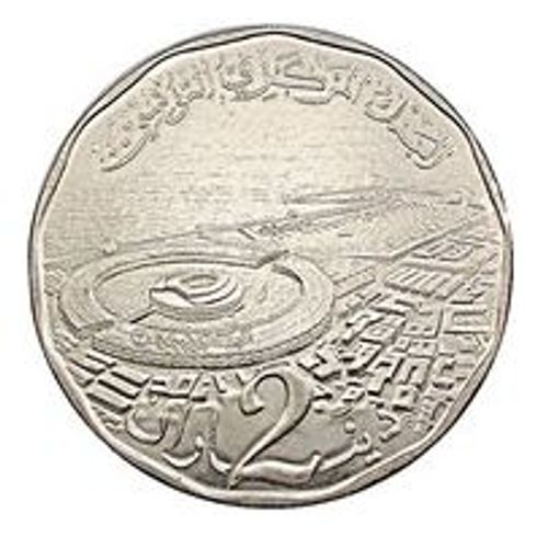 Pièce 2 Dinars Tunisie - 2013