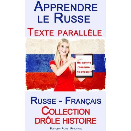 Apprendre Le Russe - Texte Parallèle - Collection Drôle Histoire (Russe - Français)