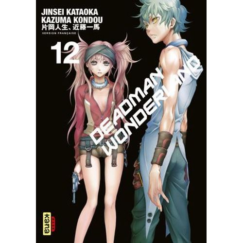 Deadman Wonderland - Tome 12