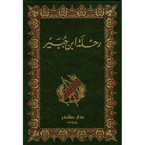 Dictionnaire Des Écrivains Palestiniens