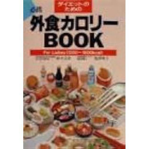 Bookfor Ladies