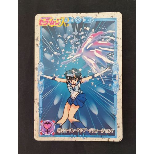 Carte Sailor Moon Carddass N° 130