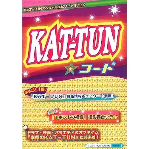 Kattun