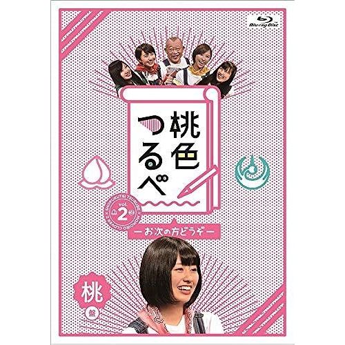 Vol.2 Blu-Ray