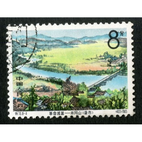 Timbre Oblitéré 8, 422-1965