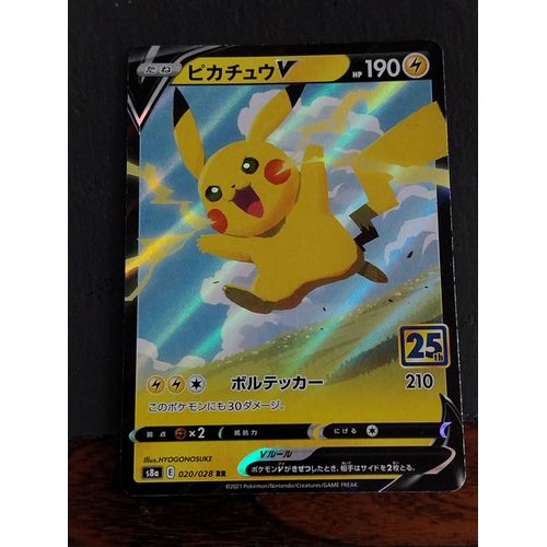 Carte Pokemon Pikachu