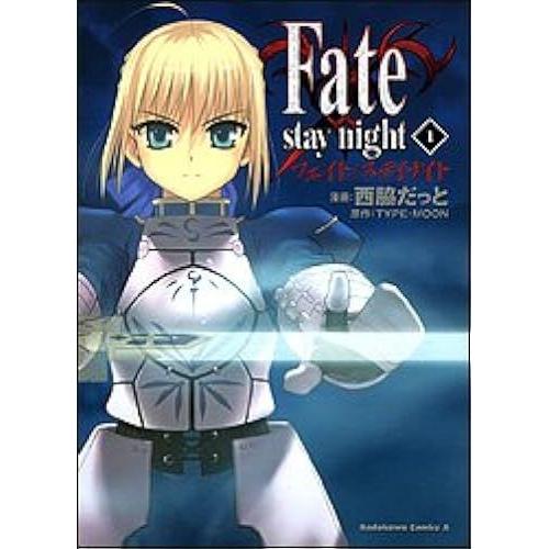 Fate/Stay Night (1) (A)