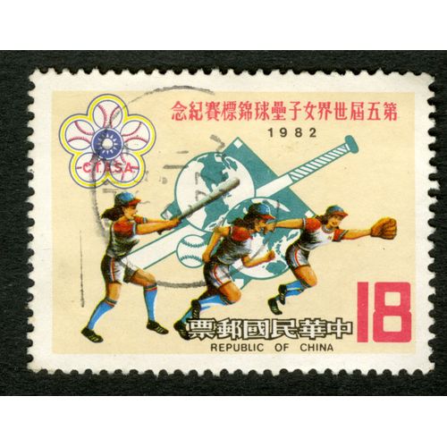 Timbre Oblitéré Republic Of China, 18, 1982