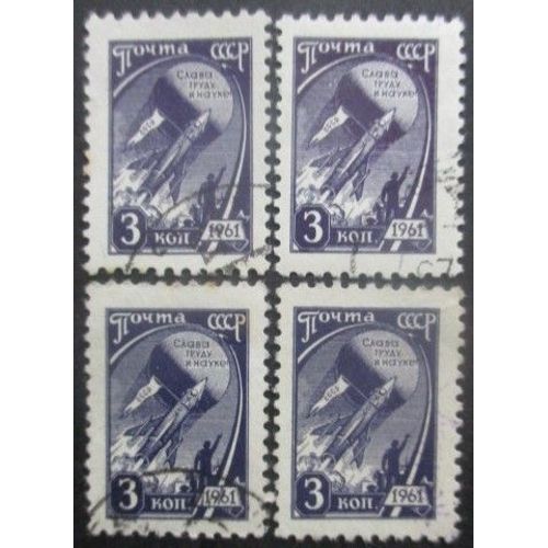 Russie N°2369 X 4 Oblitéré