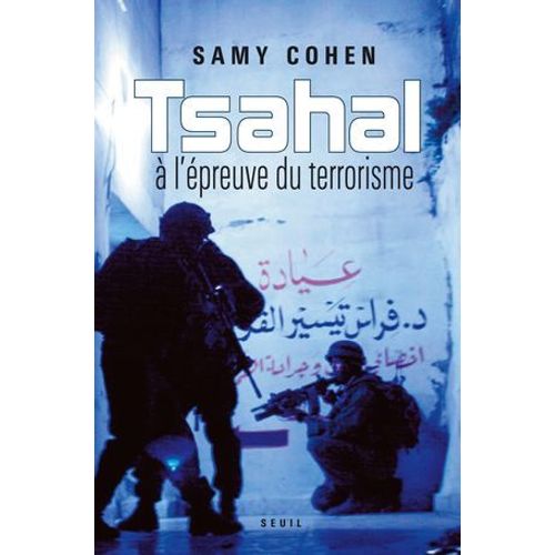 Tsahal À L'épreuve Du Terrorisme