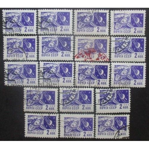Russie N°3161 X 18 Oblitéré