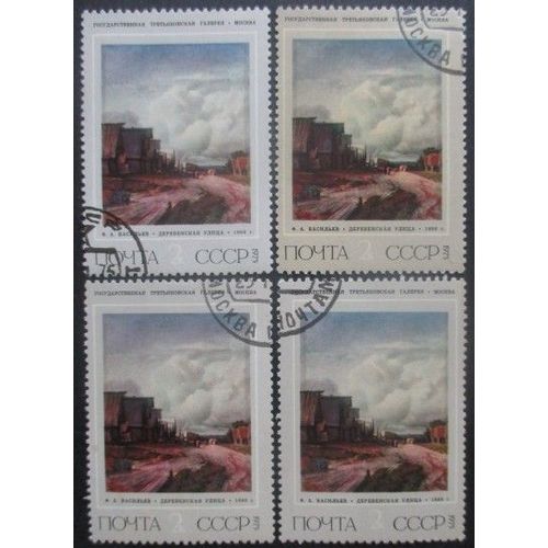 Russie N°4202 X 4 Oblitéré
