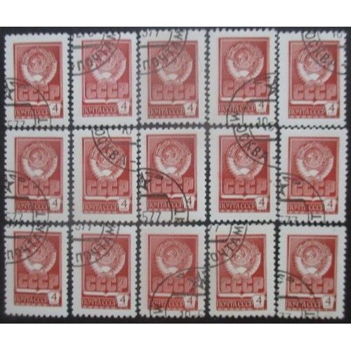 Russie N°4332 X 15 Gravé Oblitéré