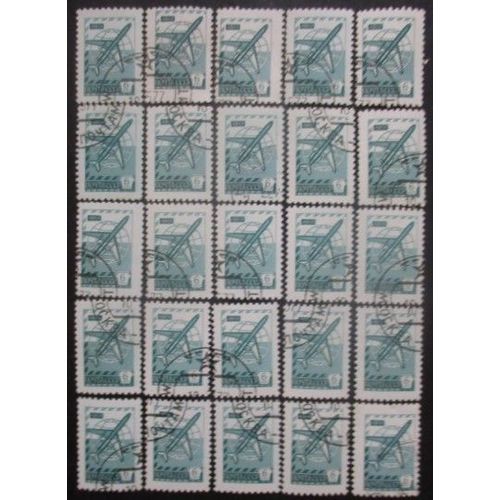Russie N°4333 X 25 Gravé Oblitéré