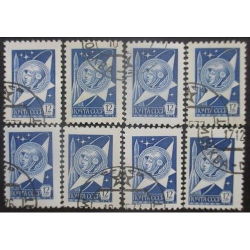 Russie N°4335 X 8 Gravé Oblitéré
