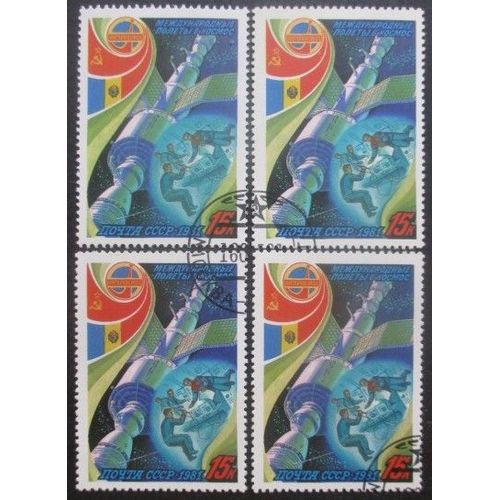 Russie N°4814 X 4 Oblitéré