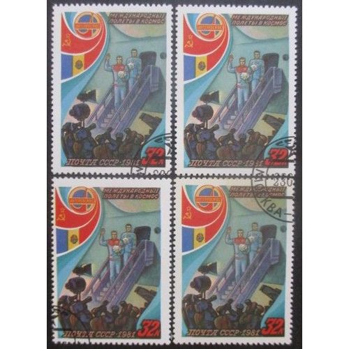 Russie N°4815 X 4 Oblitéré