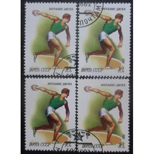 Russie N°4818 X 4 Oblitéré