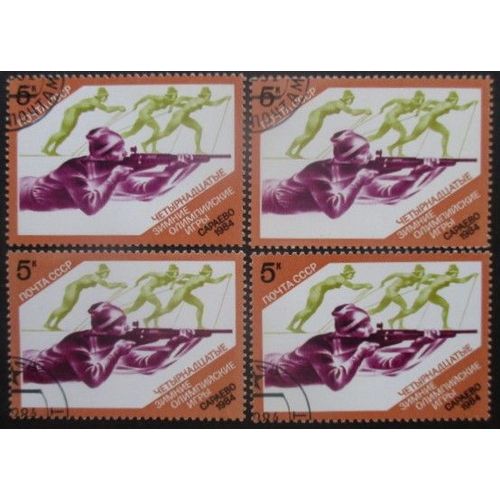 Russie N°5071 X 4 Oblitéré