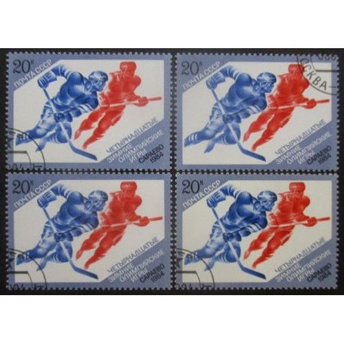Russie N°5073 X 4 Oblitéré