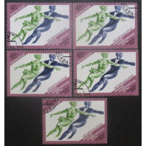 Russie N°5074 X 5 Oblitéré