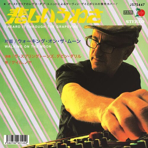 Springtones - I Heard It Through The Grapevine / Walking On The Moon [7-Inch Single] Ltd Ed