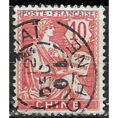 Chine, Bureaux Commerciaux Français 1902 / 1906, Beau Timbre Yvert 24, Type Mouchon 10c. Rose, Libellé "Chine", Oblitéré, Tbe.