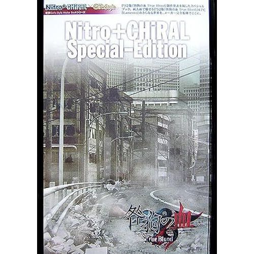 Nitro+Chiral Specialedition (Girls Style Maker Book)