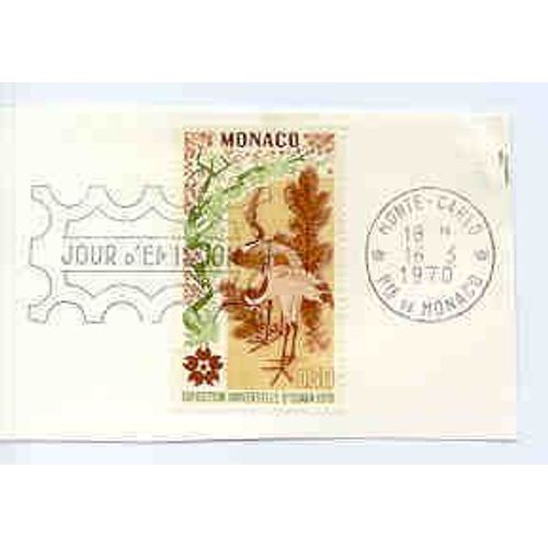 Timbre Oblitere 1 Er Jour "Exposition Universelle Osaka1970 "