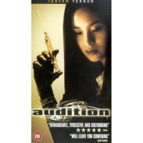 Audition