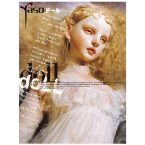 Ball Jointed Doll Bjd Art Book Yaso Doll Artist Simon Yotsuya Jan Svankmajer