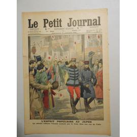 Soldes Le Petit Journal De Mon Bebe - Nos bonnes affaires de janvier