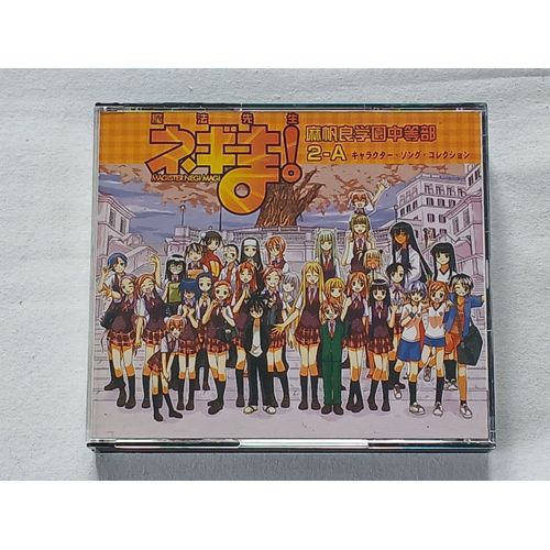 Magister Negi Magi / Character Song Collection