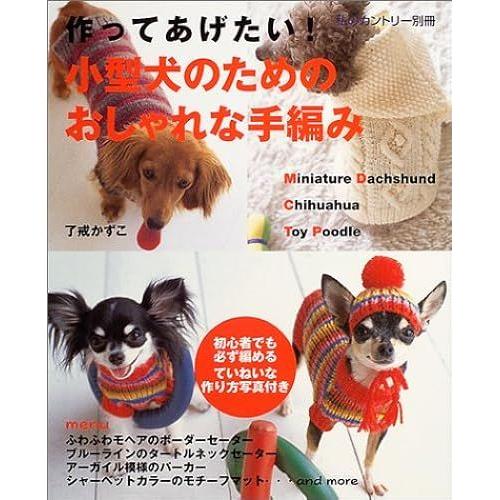 !Miniature Dachshund Chihuahua Toy Poodle ()