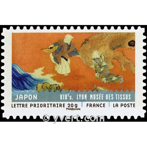 Art : Tissus Du Monde : Tissu Japonais Année 2011 N° 520a Yvert Et Tellier Luxe Validité Permanente Prioritaire (Hors Carnet)