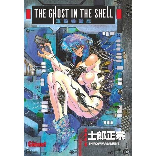 The Ghost In The Shell - Perfect Edition - Tome 1