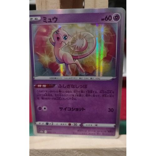 Carte Pokémon Mew 052-172