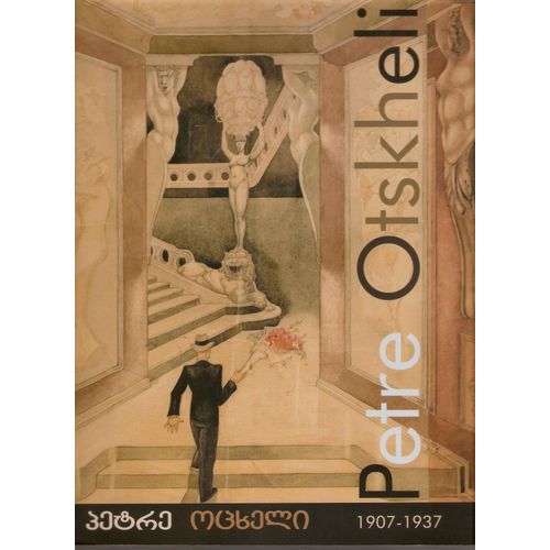 Petre Otskheli -1907-1937 - Édition Bilingue Géorgien/Anglais