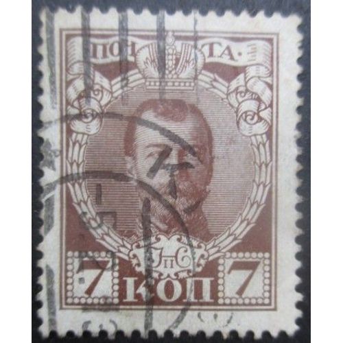 Russie N°80 Nicolas 2 Oblitéré